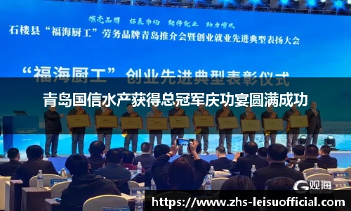 雷速体育比分官网