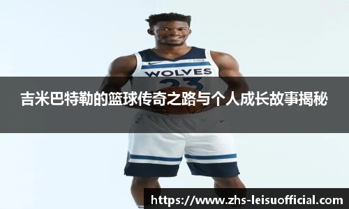 雷速体育比分官网