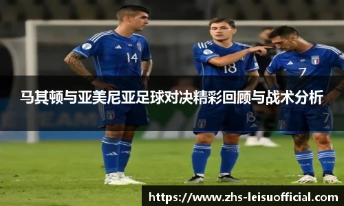 雷速体育