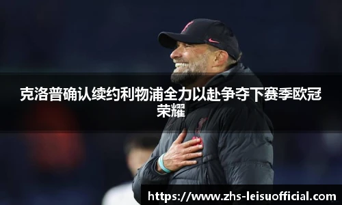 雷速体育